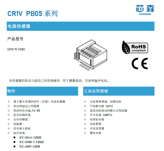 构网型能力开始量化，电流检测为什么也要重新评估？