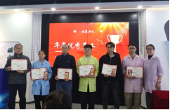 开云手机站官方端网站登录入口2025年度优秀员工表彰大会暨颁奖典礼圆满落幕：致敬奋斗者，共启新征程