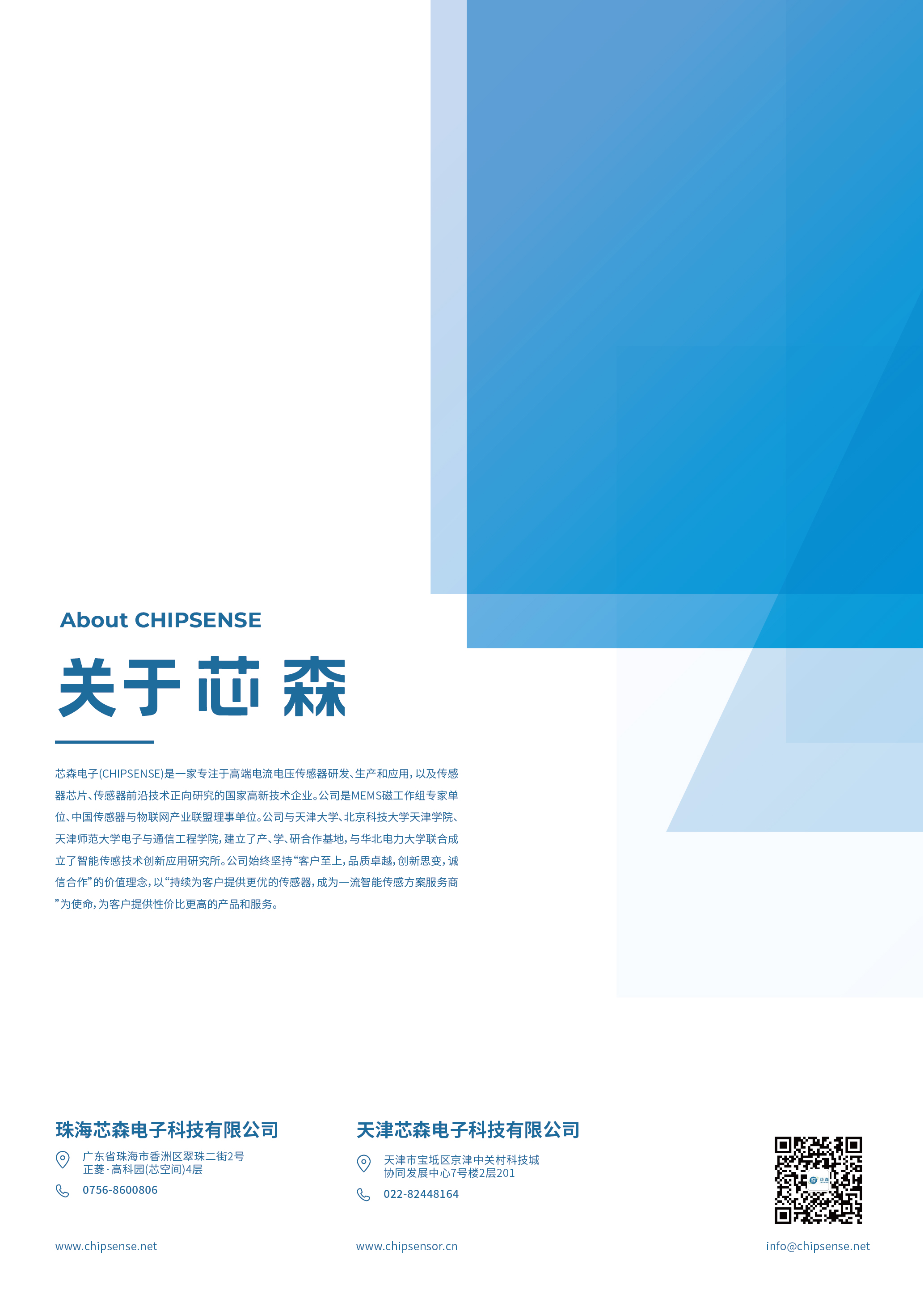 新品发布 | 充电桩B型漏电检测模组上市：AC+6mA精准守护，隔离检测+超低漏电流阈值