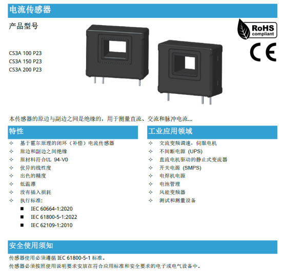 陆上风电变流器电网友好型改造：2MW机组为何被200A电流检测卡住脖子？